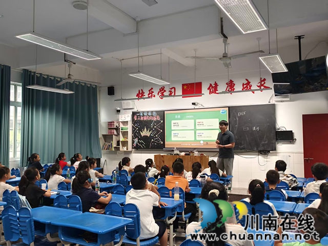 中国电科、西安电子 科技大学2026年暑期支教活动在叙永县叙永镇中心小学校顺利开展(图5) 微信图片_20260811090242_116_116.jpg
