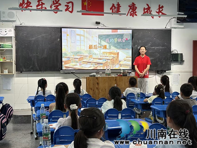 中国电科、西安电子 科技大学2026年暑期支教活动在叙永县叙永镇中心小学校顺利开展(图7) 微信图片_20260811090244_118_116.jpg
