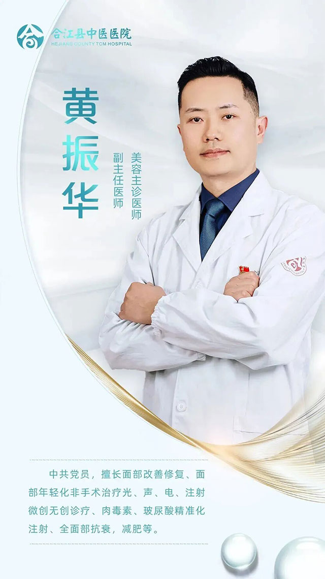 夏天不敢抬胳膊?别让“腋下小情绪”毁了您的社交自信!(图6) 6.jpg