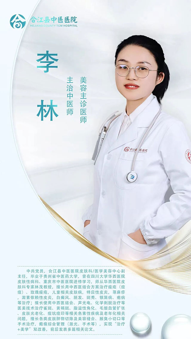 夏天不敢抬胳膊?别让“腋下小情绪”毁了您的社交自信!(图7) 7.jpg
