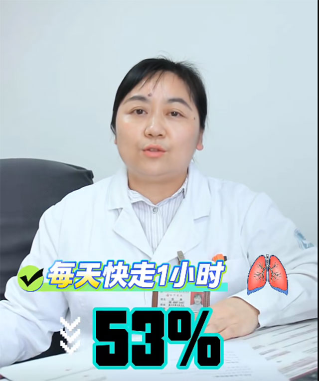 走路能防癌症,尤其这3种(图3) 3.jpg