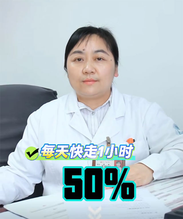 走路能防癌症,尤其这3种(图4) 4.jpg