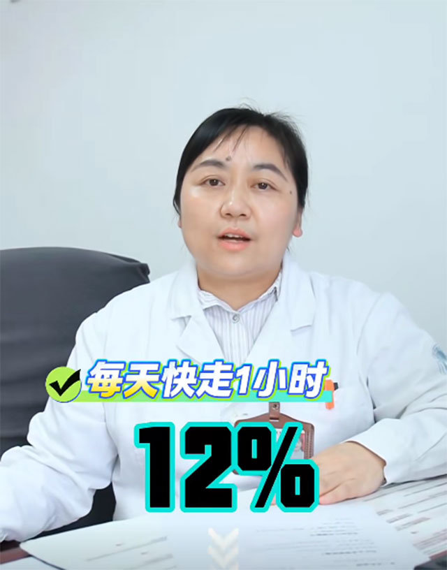 走路能防癌症,尤其这3种(图5) 5.jpg
