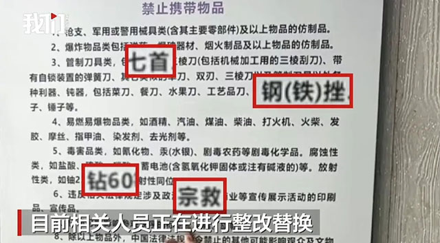 小学生“揪错”,博物馆不该败给“AI式偷懒”(图1) 640.jpg