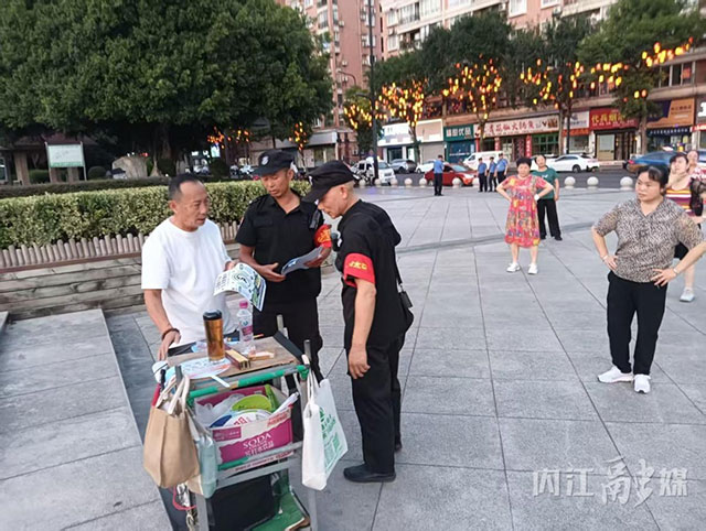 市民反映公园噪声扰民?内江开展常态化整治!(图1) 1.jpg