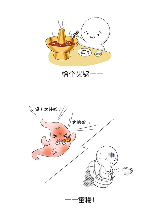【科普】胃不舒服?来,干了这碗“养生粥”!(图1) 1.jpg
