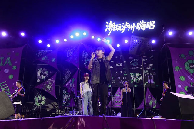 现场千人合唱不散场!“潮玩泸州”看见不一样的酒城夜(图4) 4.jpg