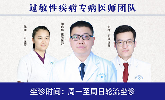 泸州福欣医院2026“最专业专病医师”网络评选!(图11) 11.jpg