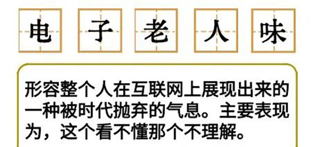 40岁,身上就有油油的、腐臭的、樟脑丸的味道了?(图1) 1.jpg