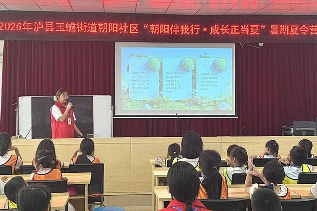 这个暑假,他们的青春绽放在泸县(图6) 6.jpg