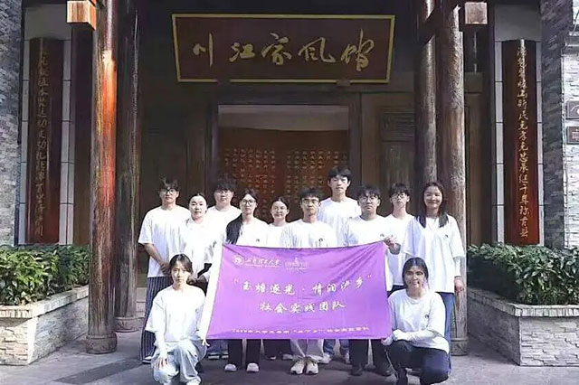 这个暑假,他们的青春绽放在泸县(图2) 2.jpg
