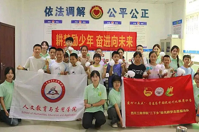 这个暑假,他们的青春绽放在泸县(图8) 8.jpg