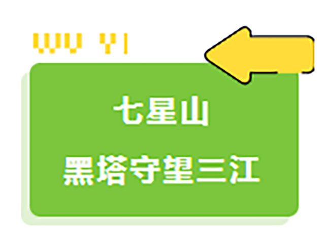 夏天平均20多度,宜宾这些山直接冲!(图18) 18.jpg