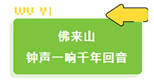夏天平均20多度,宜宾这些山直接冲!(图20) 20.jpg