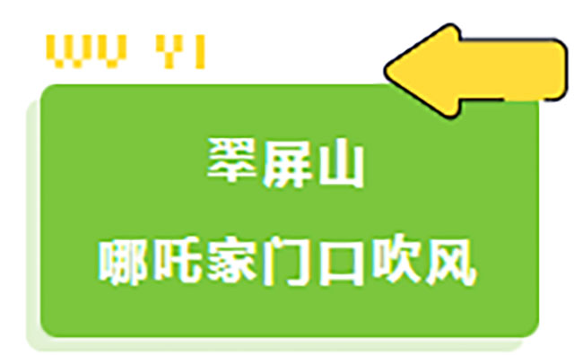夏天平均20多度,宜宾这些山直接冲!(图23) 23.jpg