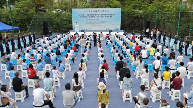 楚河汉界“弈”进原始森林——全国象棋少年精英齐聚黄荆老林争霸(图1) 1.jpg