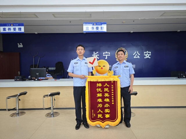宜宾首例!噪声扰民,依法处罚!(图1) 长.jpg