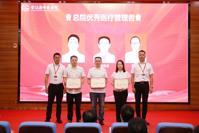 铸魂强基 德高技精 | 合江县中医医院:医师节系列活动,致敬生命守护者!(图11) 11.jpg