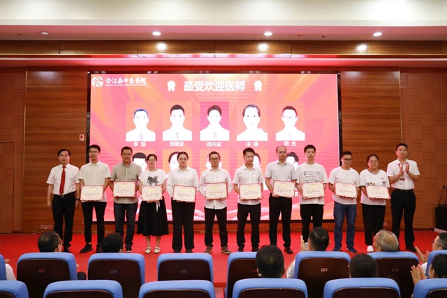 铸魂强基 德高技精 | 合江县中医医院:医师节系列活动,致敬生命守护者!(图13) 13.jpg