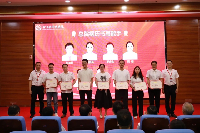 铸魂强基 德高技精 | 合江县中医医院:医师节系列活动,致敬生命守护者!(图7) 7.jpg