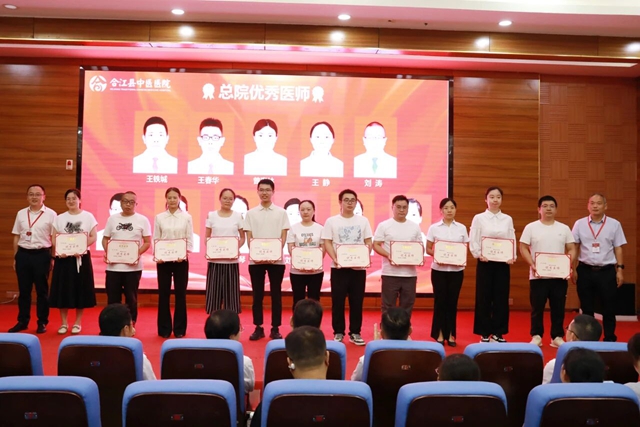 铸魂强基 德高技精 | 合江县中医医院:医师节系列活动,致敬生命守护者!(图9) 9.jpg