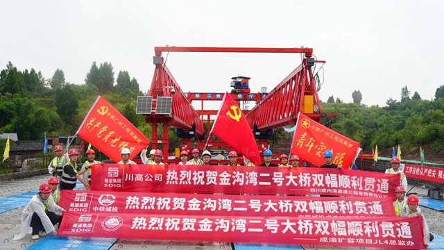 成渝高速扩容项目内江段建设迎来新进展!(图5) 工5.jpg