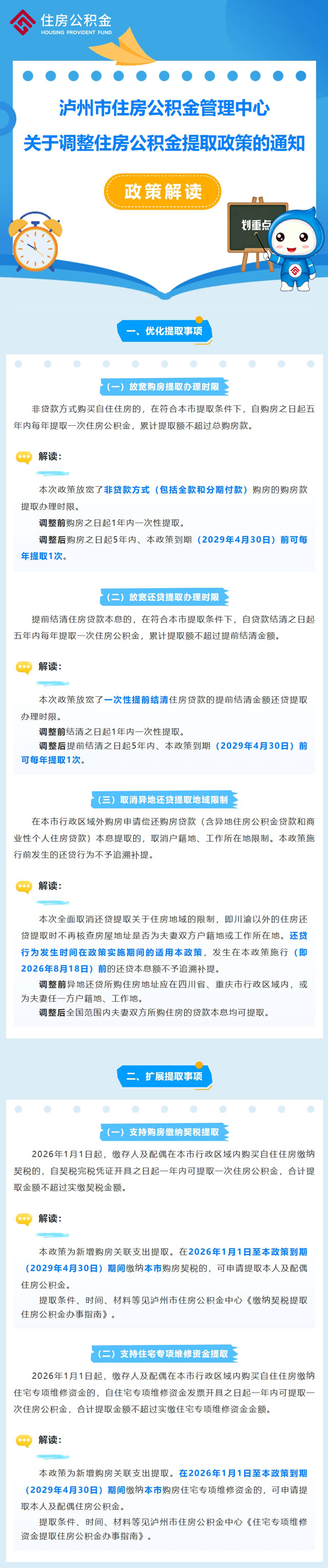 屏幕截图_22-8-2026_11232_mp.weixin.qq.jpg