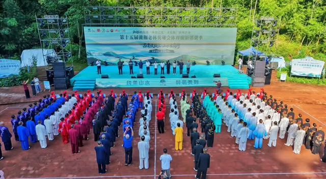 老林英雄会圆满闭幕,古蔺“清凉消费”借体旅融合再攀高峰(图4) 4.jpg
