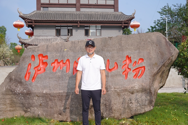 泸州肥儿粉掌门人欧阳锡川入选省级乡村工匠名师培育对象(图3) 人3.jpg