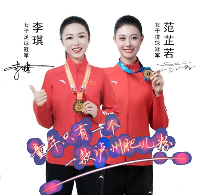 泸州肥儿粉掌门人欧阳锡川入选省级乡村工匠名师培育对象(图5) 人5.jpg