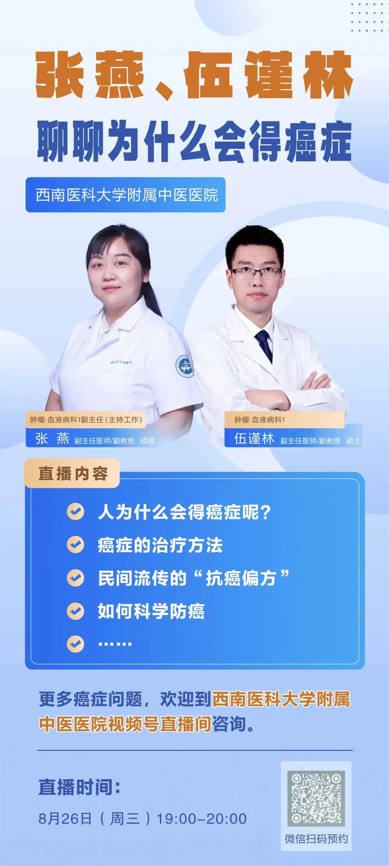 张3.jpg