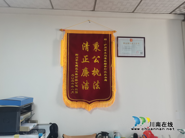 锦州.png