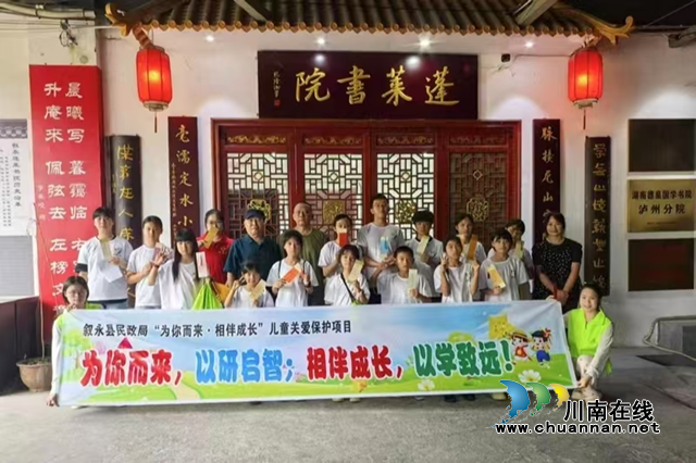 书院.png