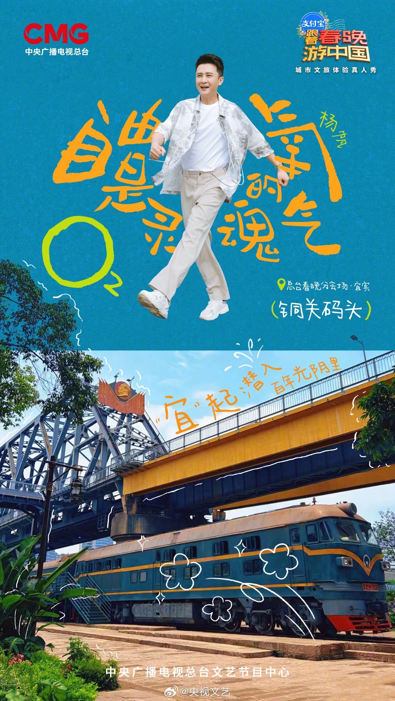 宜宾2.jpg