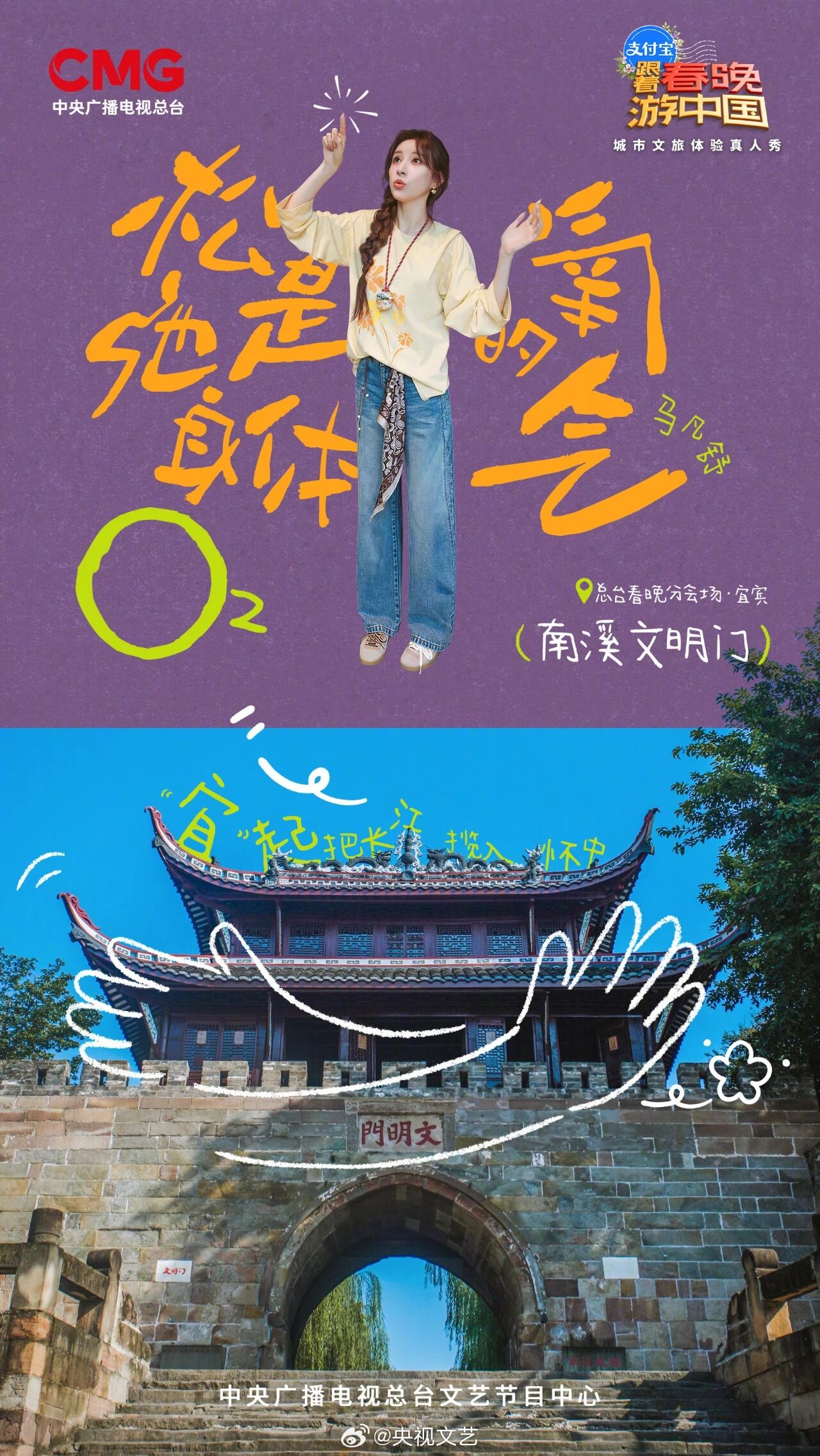 宜宾1.jpg
