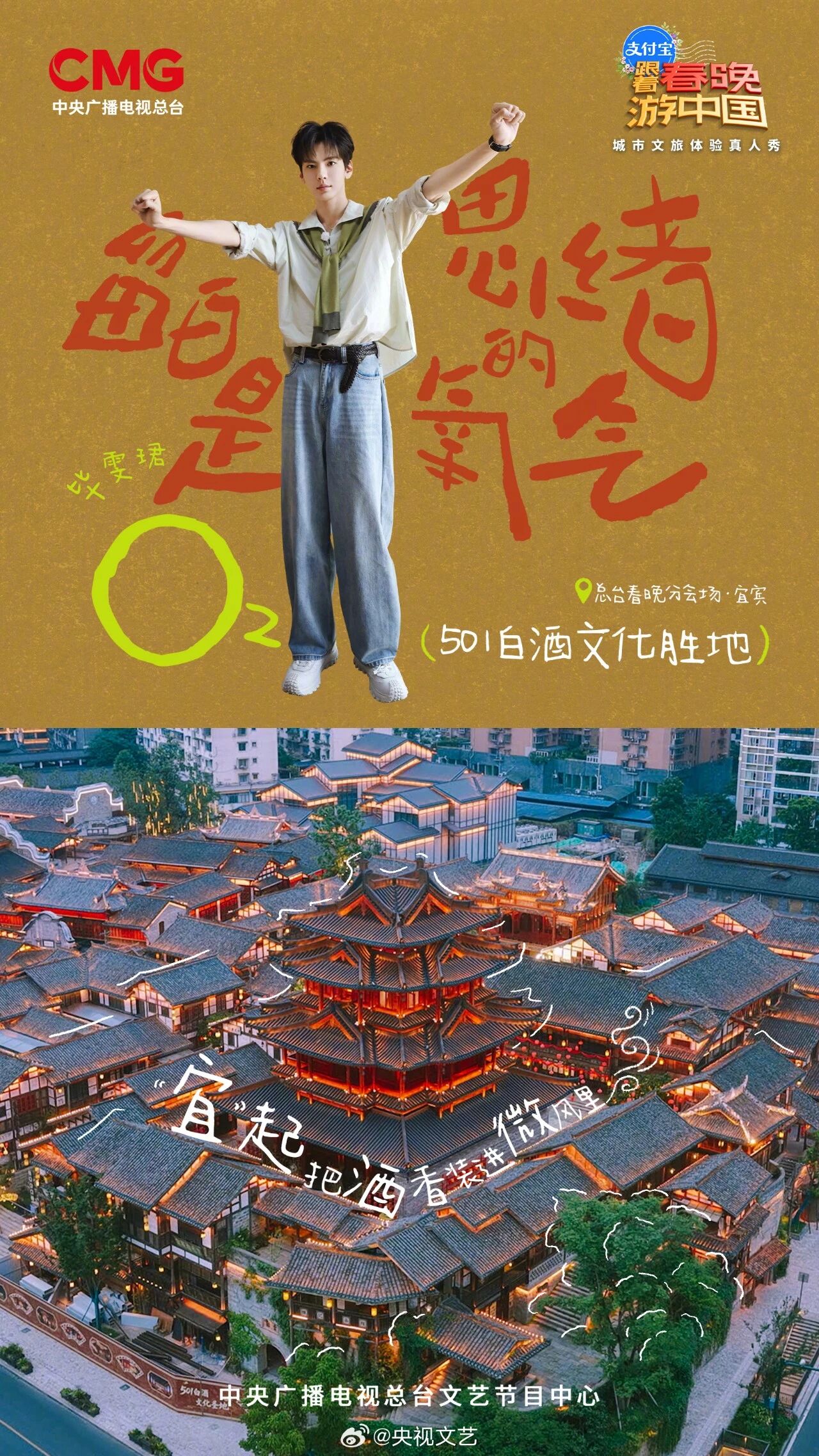 宜宾4.jpg