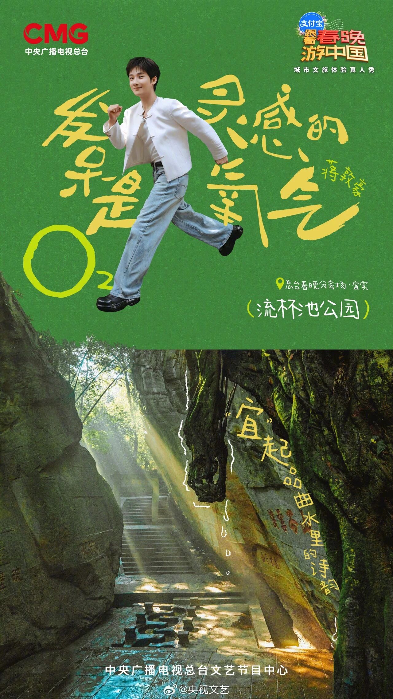 宜宾5.jpg