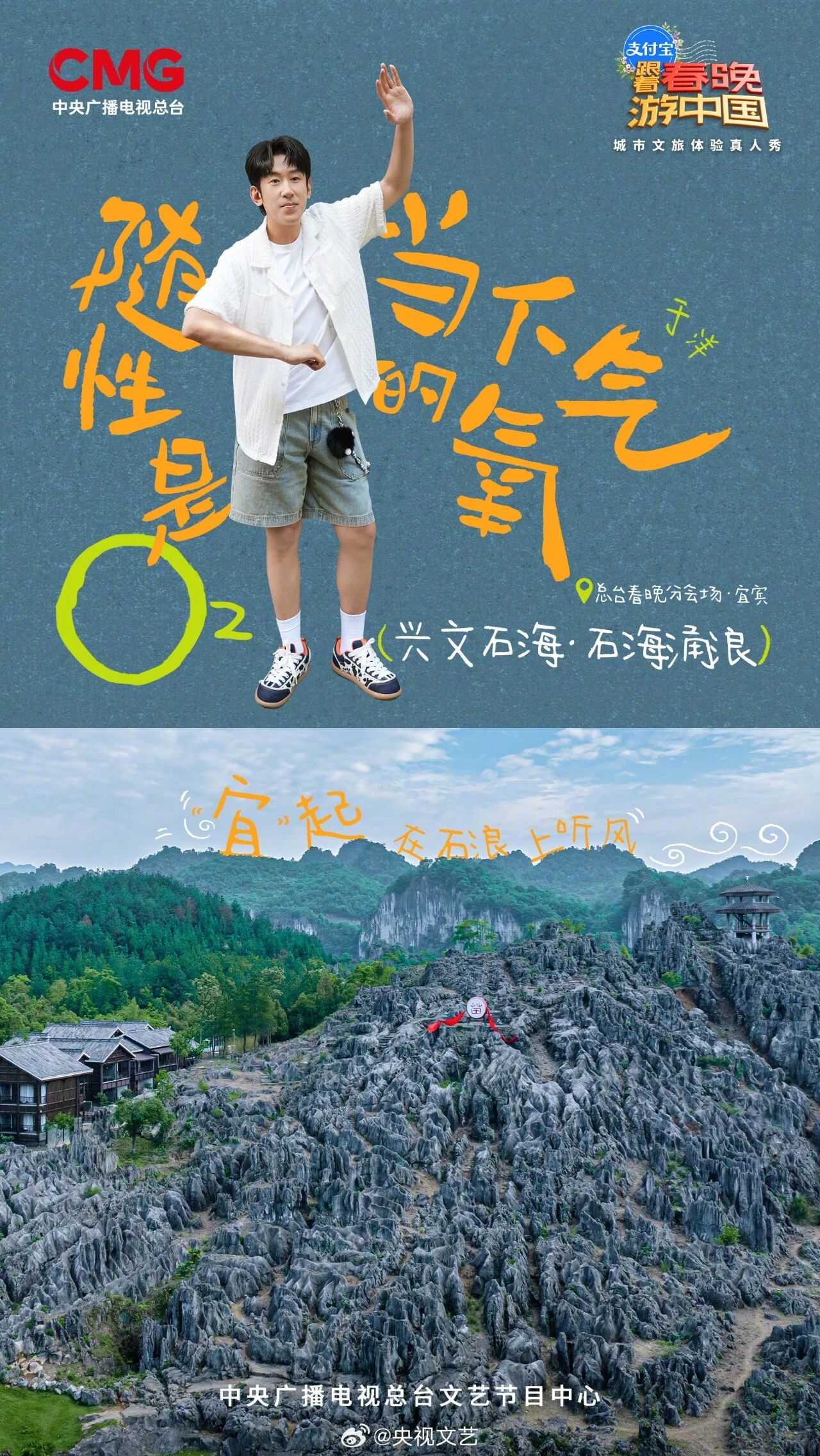 宜宾6.jpg