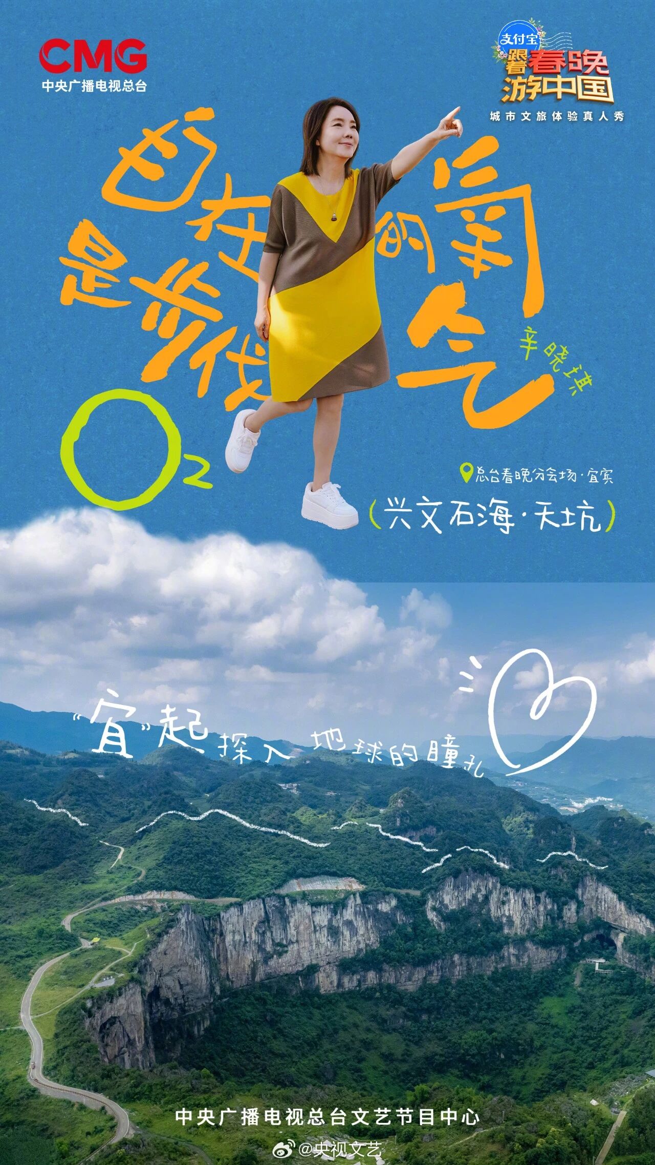 宜宾7.jpg
