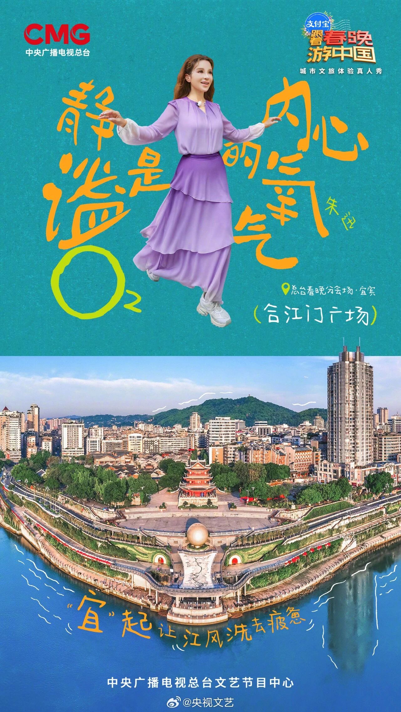 宜宾0.jpg