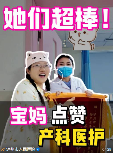 还没下刀,子宫里突然伸出一只小手!(图7) 开刀11.png