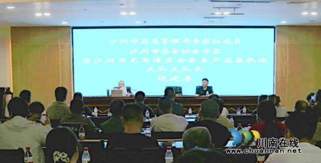 筑牢安全防线 护航企业发展|龙马潭区鱼塘商会安全生产和交通安全专题培训在鱼塘街道成功举办(图3) IMG_5433_副本.jpg