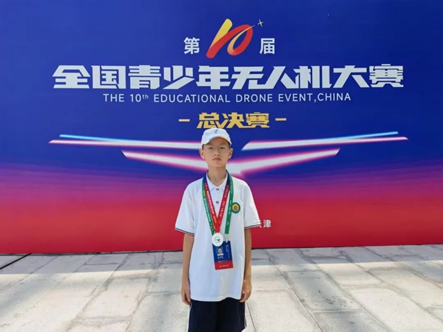 国赛二等奖!泸州学子在第十届全国青少年无人机大赛中获佳绩(图1) 1.jpg