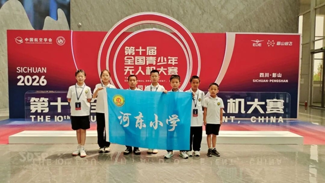 国赛二等奖!泸州学子在第十届全国青少年无人机大赛中获佳绩(图4) 4.jpg