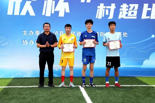 “燃动赛场 健康同行” 2026年泸县玉蟾街道首届“福欣杯”村超足球赛圆满收官 !(图3) 3.jpg