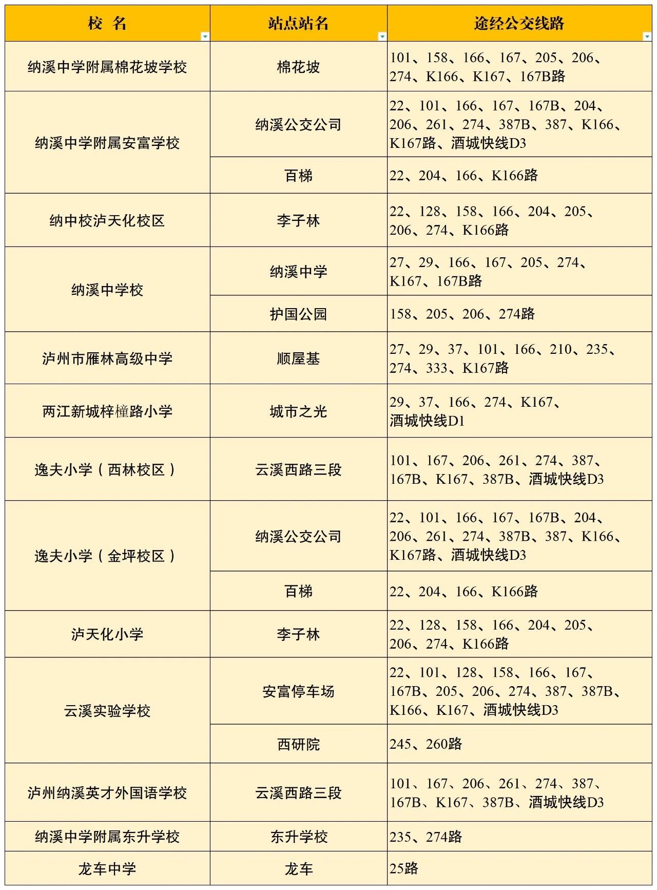 出3.jpg