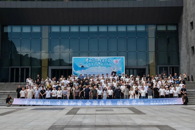 200人相聚,15对牵手丨古蔺青年职工交友联谊活动举行(图1) 1.jpg