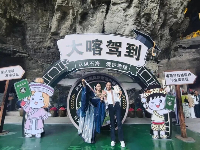 免票一个月!泸州人凭身份证,去宜宾兴文石海串门啦(图11) 兴文11.jpg