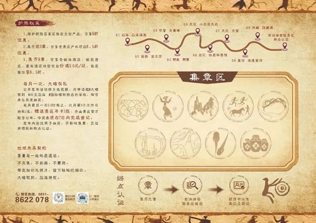 免票一个月!泸州人凭身份证,去宜宾兴文石海串门啦(图12) 兴文12.jpg