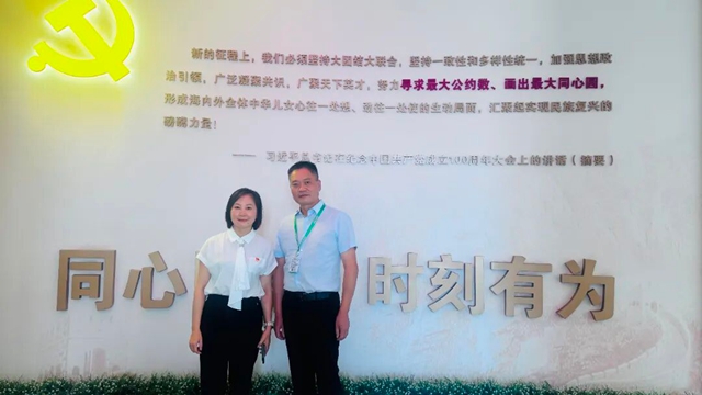 坚定理想信念 凝聚奋进力量|绵阳市工商联培训班走进泸州“时为公司”(图8) 绵阳8.jpg
